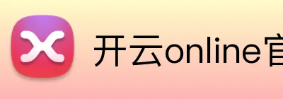 开云online官网 Logo